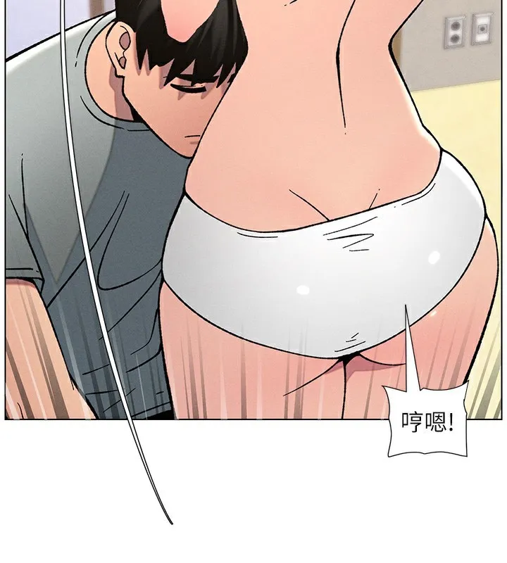 兄妹的秘密授课 第53話-老司機舌鬥悶騷學生妹 第50页