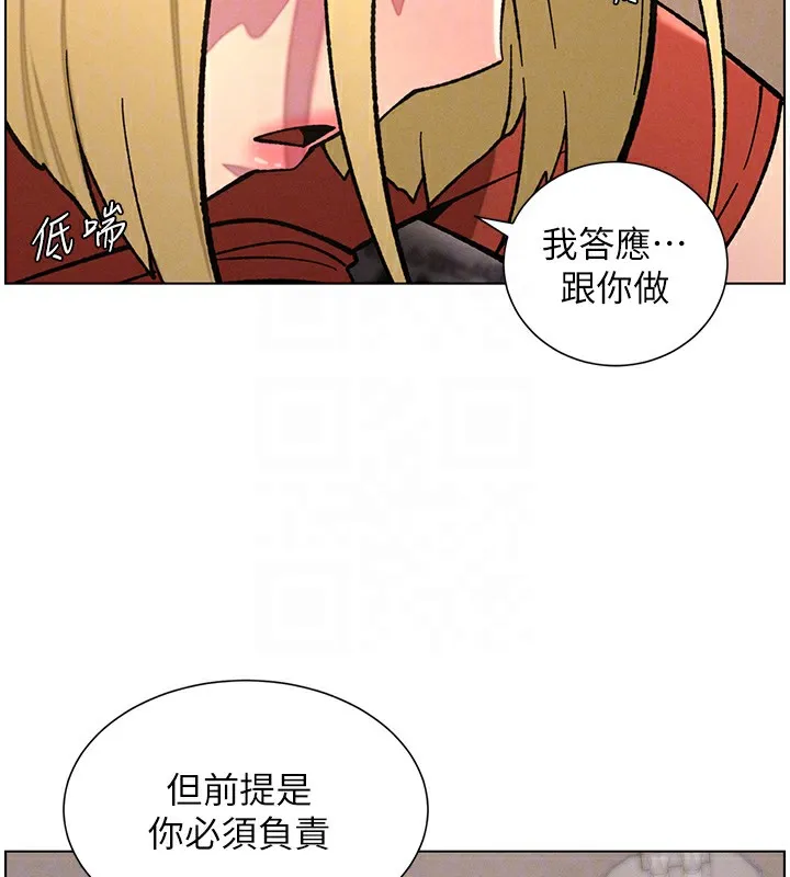 兄妹的秘密授课 第53話-老司機舌鬥悶騷學生妹 第23页