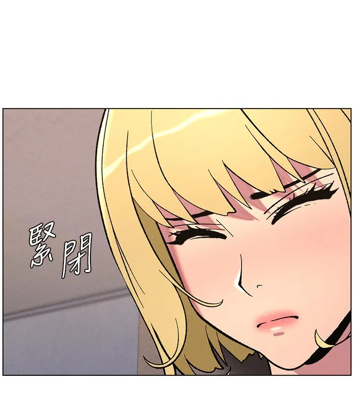 兄妹的秘密授课 第53話-老司機舌鬥悶騷學生妹 第65页