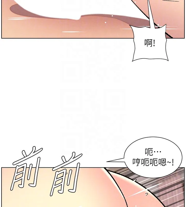 兄妹的秘密授课 第53話-老司機舌鬥悶騷學生妹 第127页