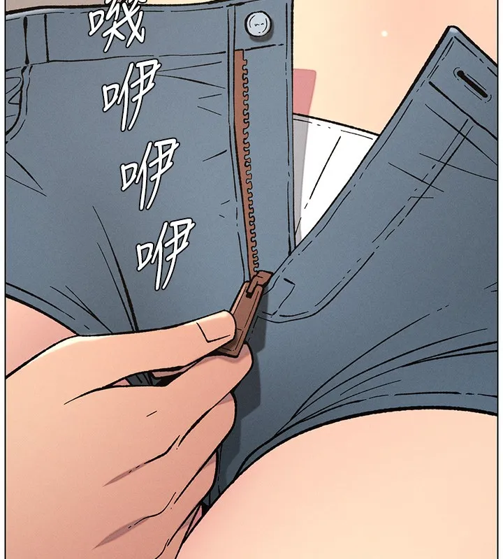 兄妹的秘密授课 第53話-老司機舌鬥悶騷學生妹 第47页