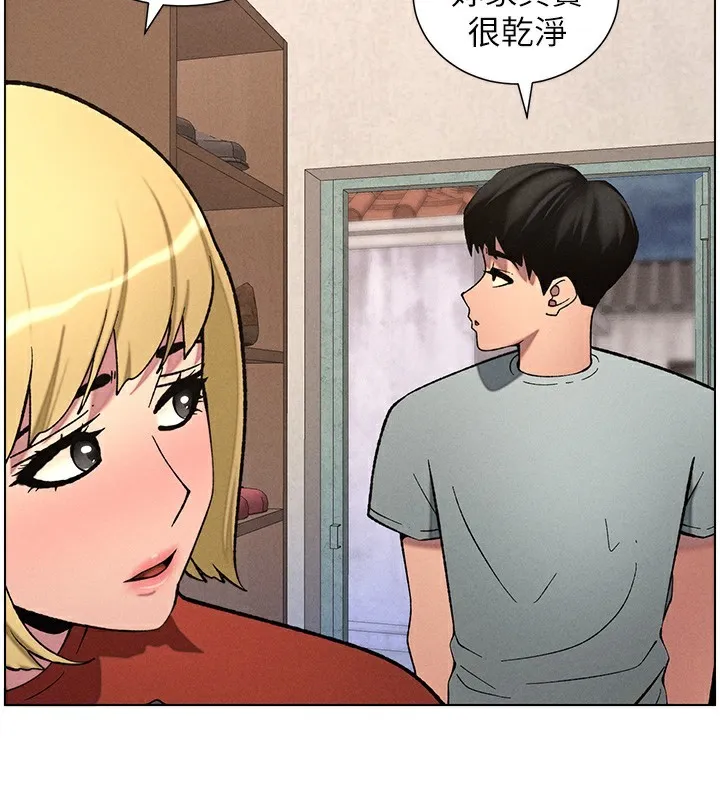 兄妹的秘密授课 第53話-老司機舌鬥悶騷學生妹 第2页