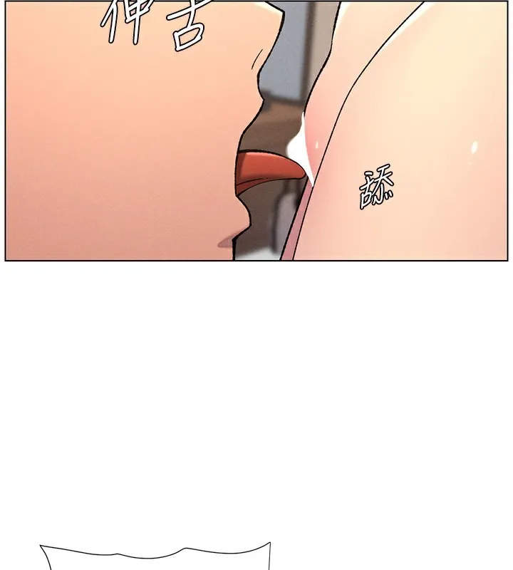 兄妹的秘密授课 第53話-老司機舌鬥悶騷學生妹 第74页