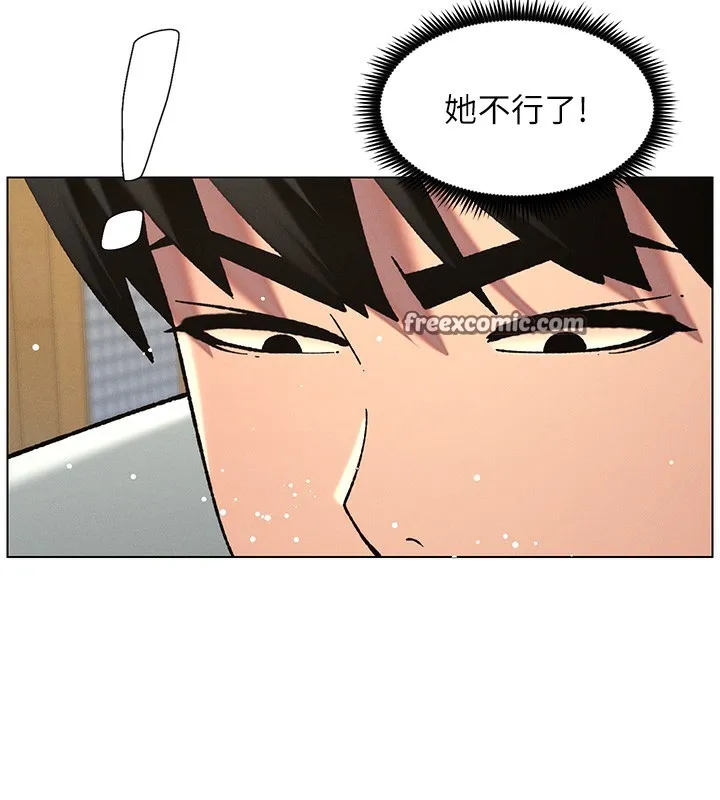 兄妹的秘密授课 第53話-老司機舌鬥悶騷學生妹 第90页