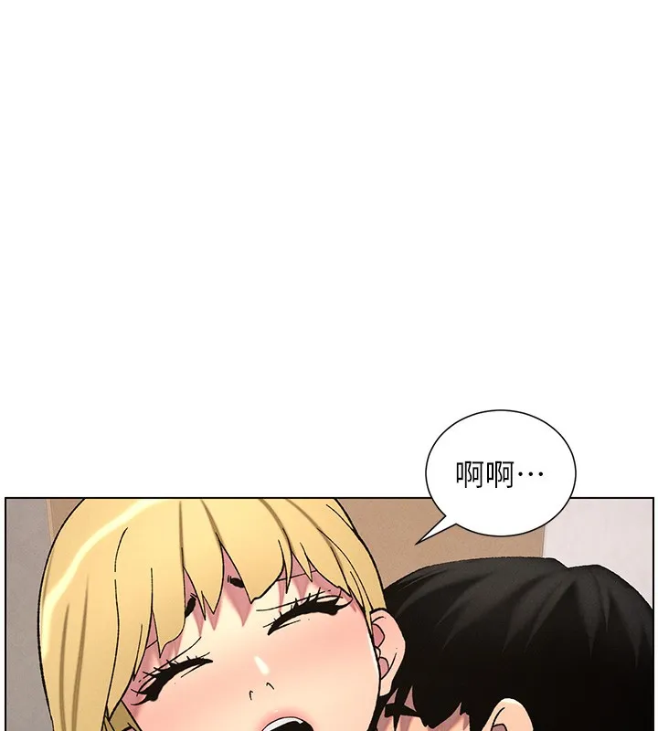 兄妹的秘密授课 第53話-老司機舌鬥悶騷學生妹 第34页