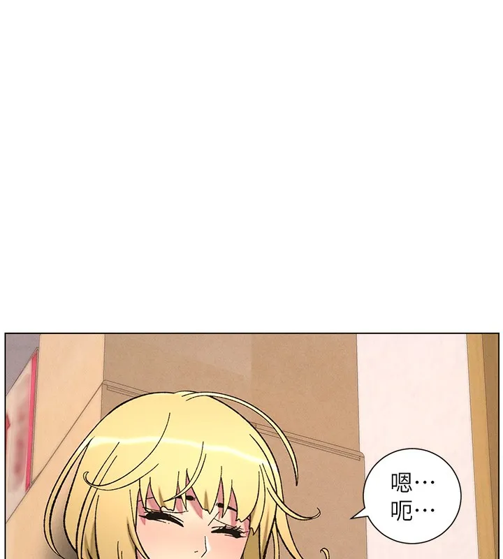 兄妹的秘密授课 第53話-老司機舌鬥悶騷學生妹 第66页