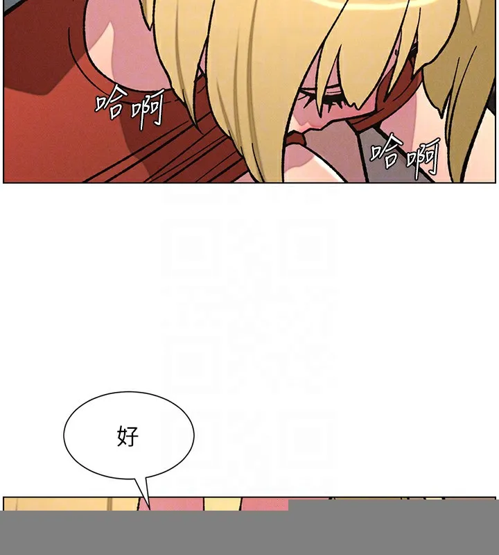 兄妹的秘密授课 第53話-老司機舌鬥悶騷學生妹 第22页