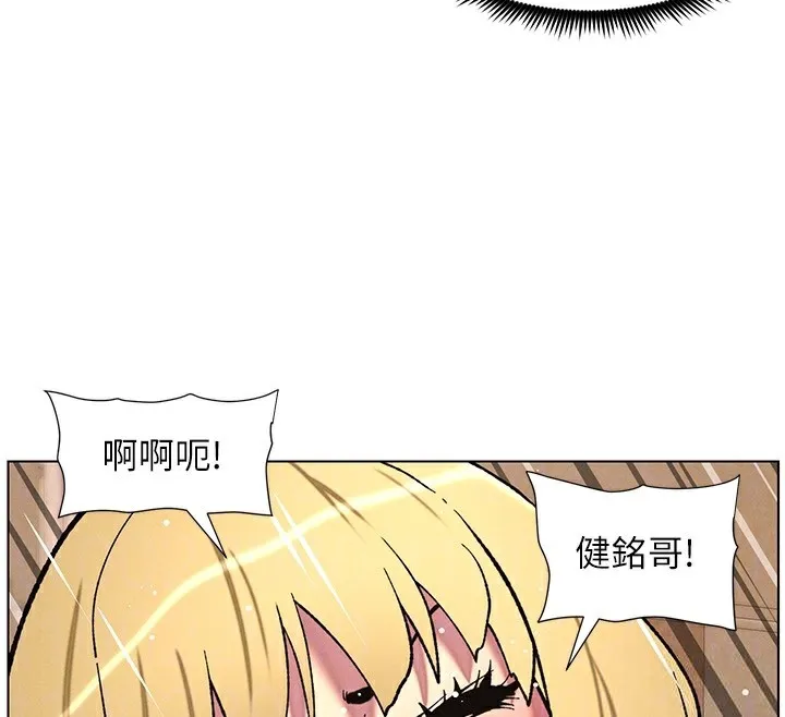 兄妹的秘密授课 第53話-老司機舌鬥悶騷學生妹 第88页