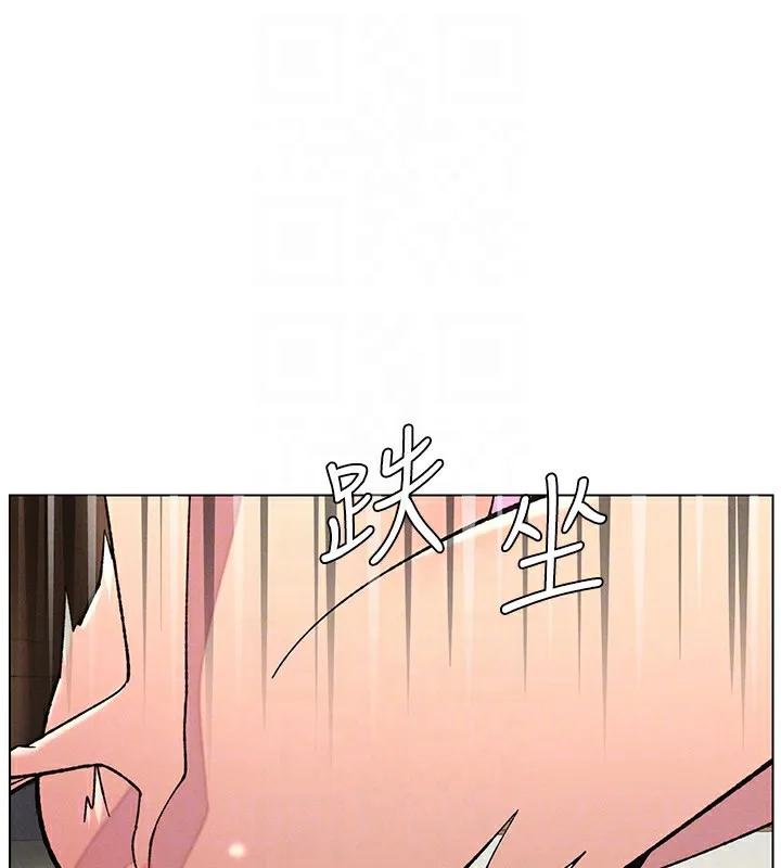 兄妹的秘密授课 第53話-老司機舌鬥悶騷學生妹 第93页