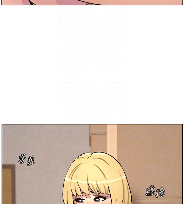 兄妹的秘密授课 第53話-老司機舌鬥悶騷學生妹 第38页