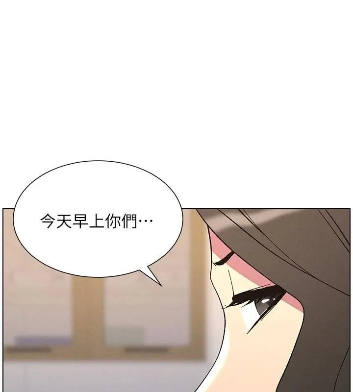 兄妹的秘密授课 第43話-老哥親製酸味加「濃」砲 第39页