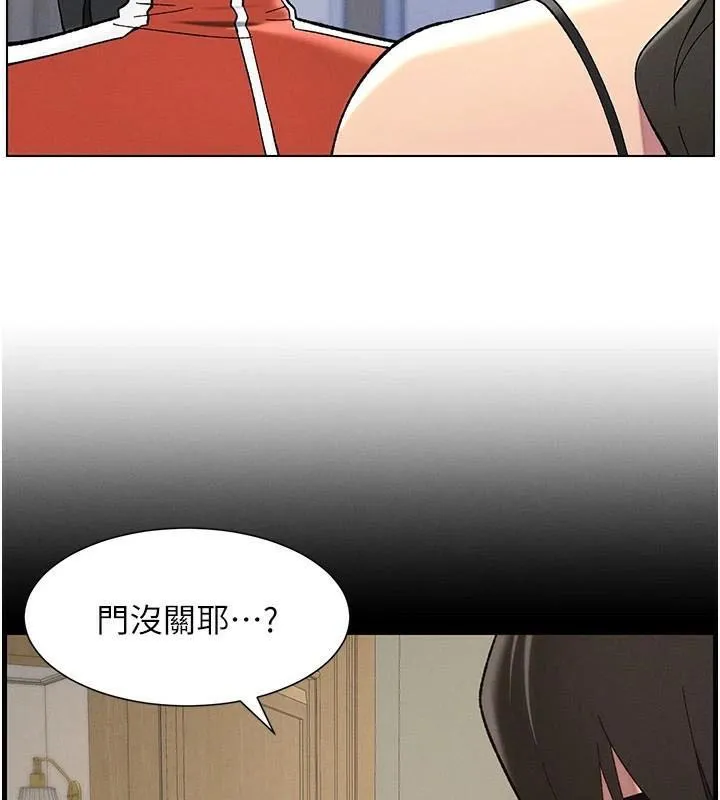 兄妹的秘密授课 第43話-老哥親製酸味加「濃」砲 第42页