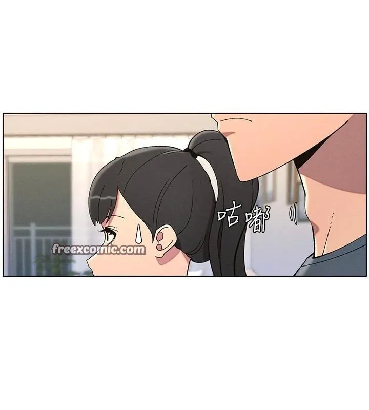 兄妹的秘密授课 第43話-老哥親製酸味加「濃」砲 第45页