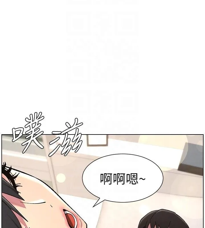 兄妹的秘密授课 第43話-老哥親製酸味加「濃」砲 第114页