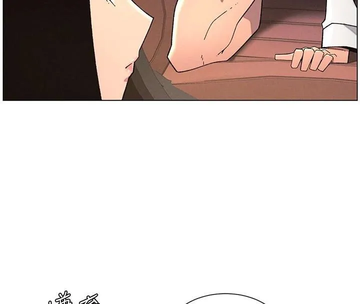 兄妹的秘密授课 第43話-老哥親製酸味加「濃」砲 第13页