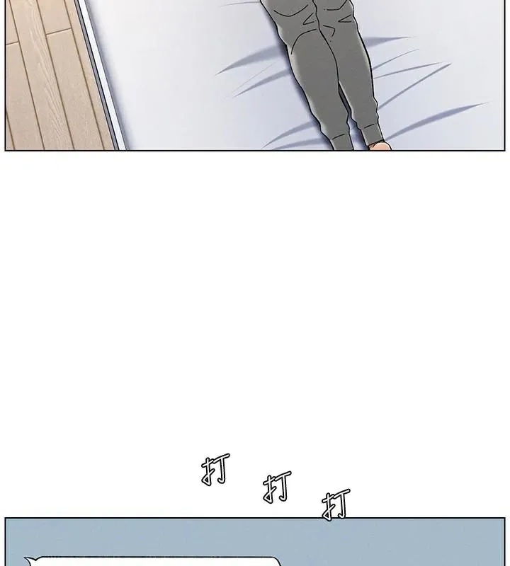 兄妹的秘密授课 第43話-老哥親製酸味加「濃」砲 第62页
