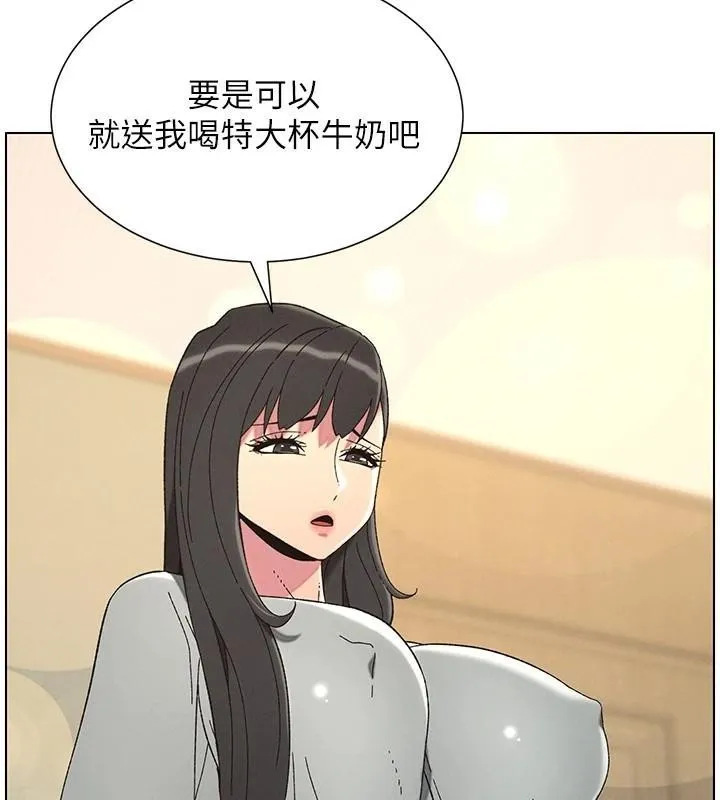 兄妹的秘密授课 第43話-老哥親製酸味加「濃」砲 第109页