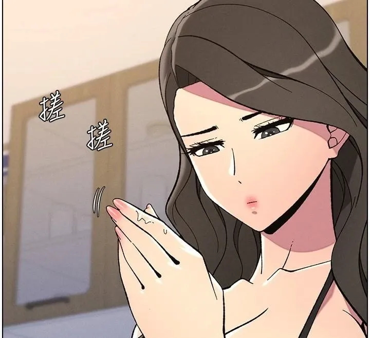 兄妹的秘密授课 第43話-老哥親製酸味加「濃」砲 第56页