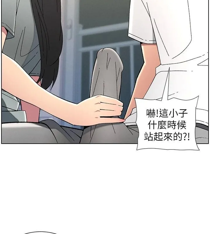 兄妹的秘密授课 第43話-老哥親製酸味加「濃」砲 第86页