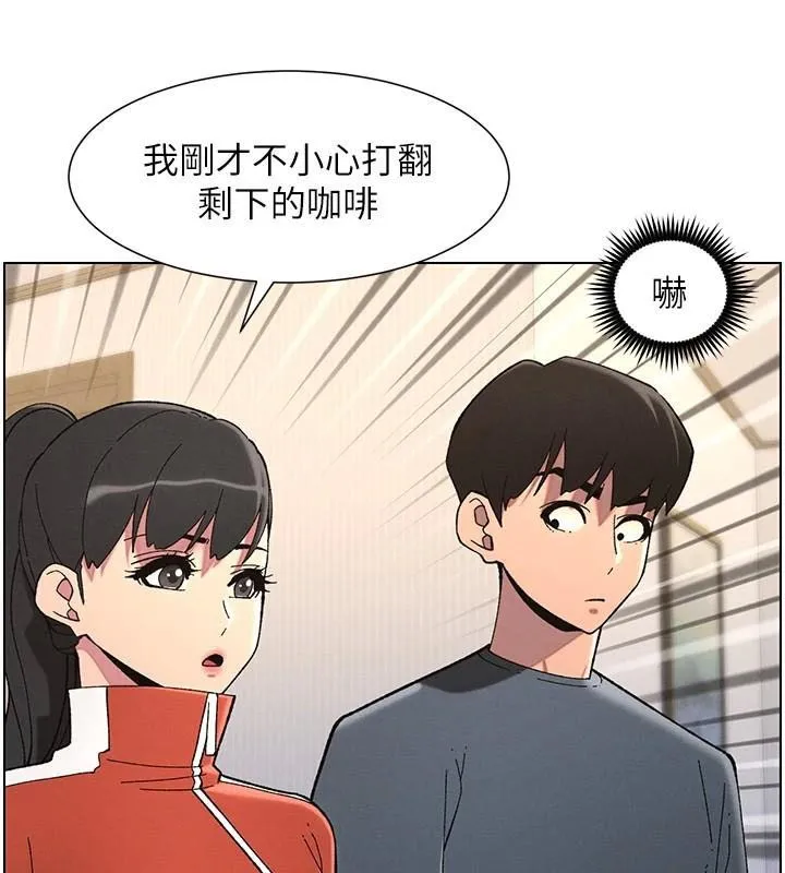 兄妹的秘密授课 第43話-老哥親製酸味加「濃」砲 第26页