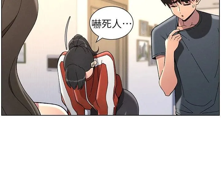 兄妹的秘密授课 第43話-老哥親製酸味加「濃」砲 第48页