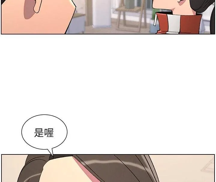 兄妹的秘密授课 第43話-老哥親製酸味加「濃」砲 第28页