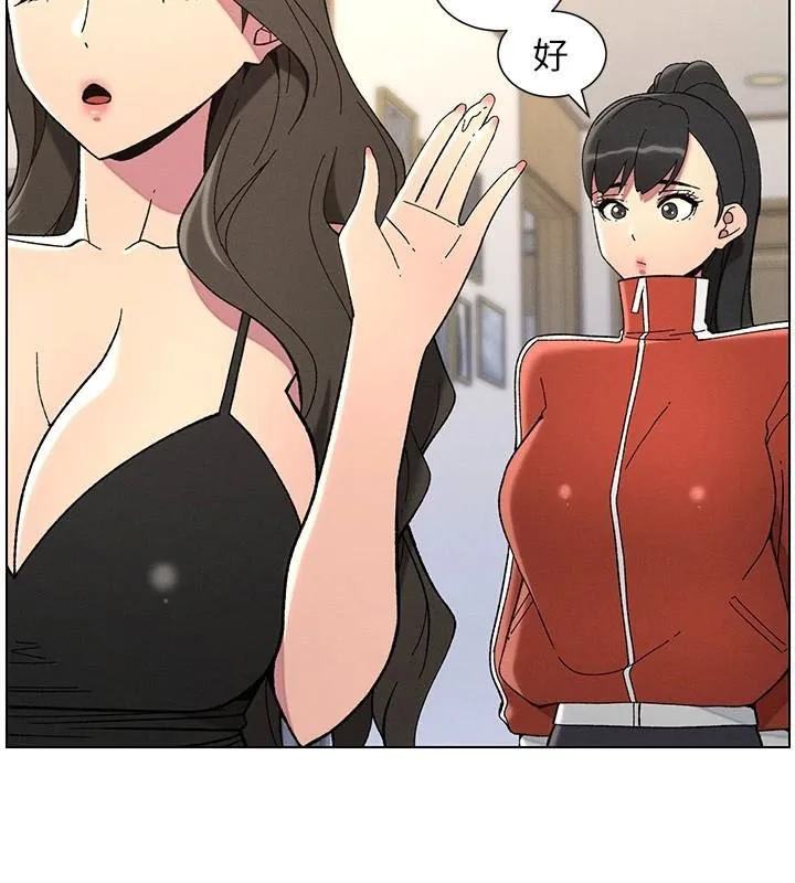 兄妹的秘密授课 第43話-老哥親製酸味加「濃」砲 第37页