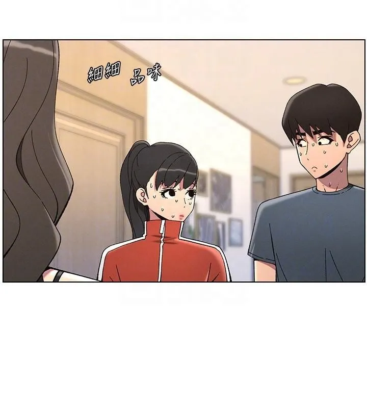 兄妹的秘密授课 第43話-老哥親製酸味加「濃」砲 第35页