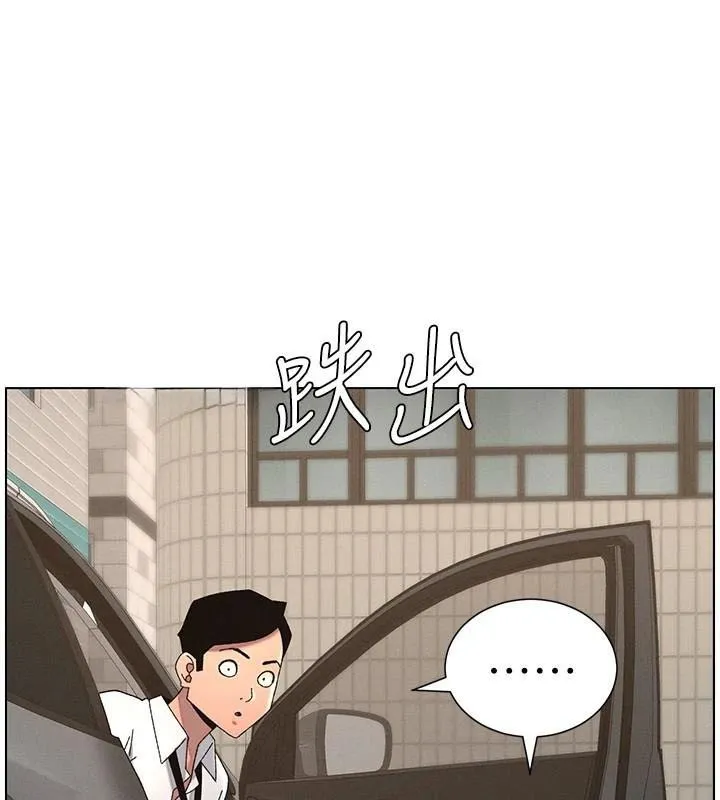 兄妹的秘密授课 第43話-老哥親製酸味加「濃」砲 第5页