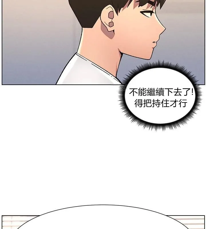 兄妹的秘密授课 第43話-老哥親製酸味加「濃」砲 第74页
