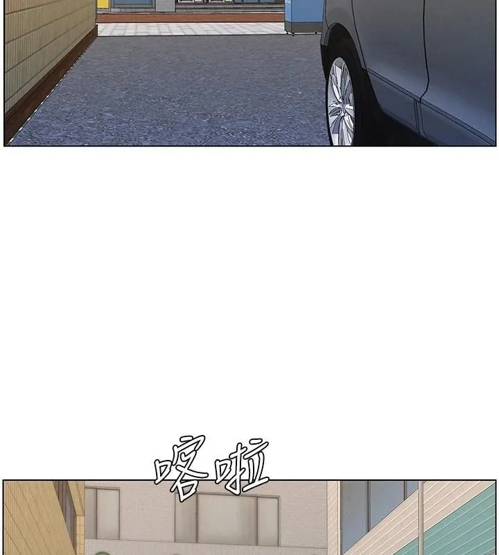 兄妹的秘密授课 第43話-老哥親製酸味加「濃」砲 第3页