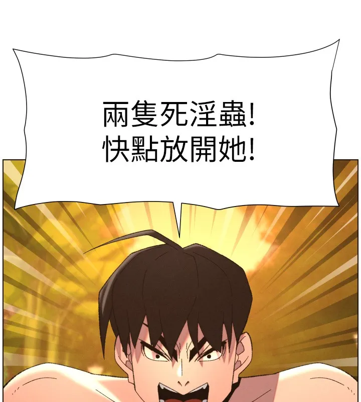 兄妹的秘密授课 第97話-韓國肉棒vs黑人牌香腸 第59页