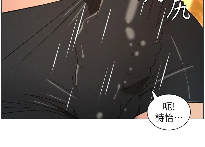 兄妹的秘密授课 第97話-韓國肉棒vs黑人牌香腸 第98页