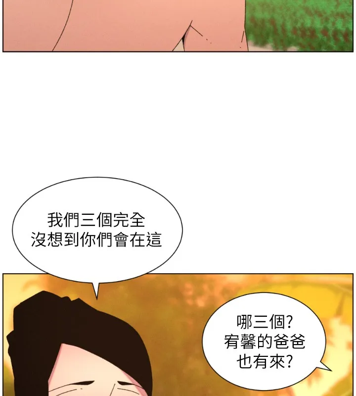 兄妹的秘密授课 第97話-韓國肉棒vs黑人牌香腸 第119页