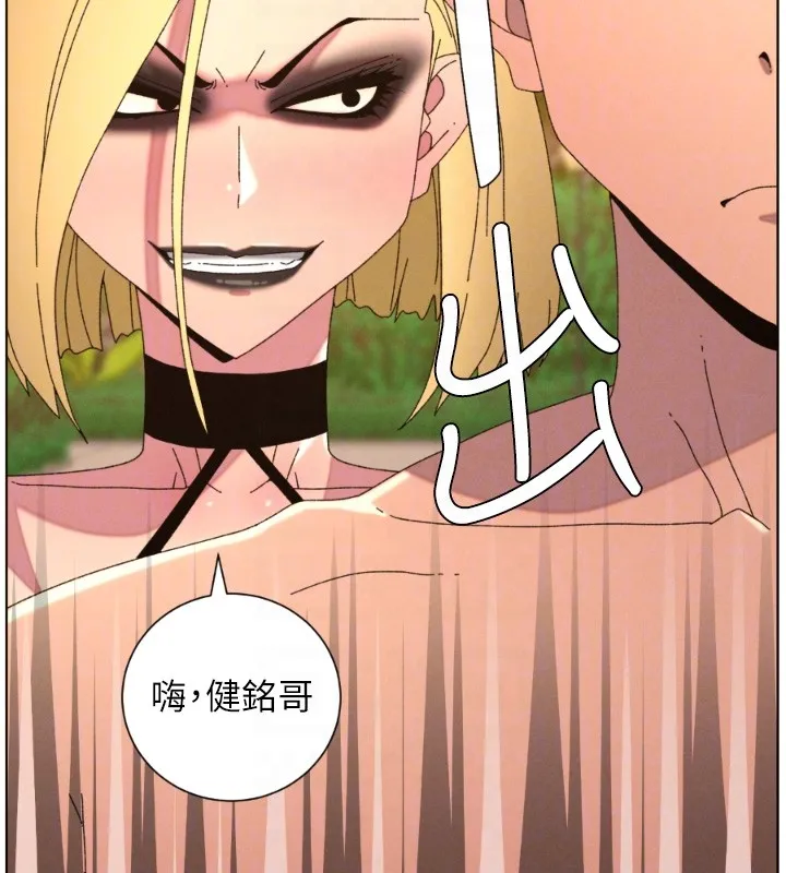 兄妹的秘密授课 第97話-韓國肉棒vs黑人牌香腸 第123页