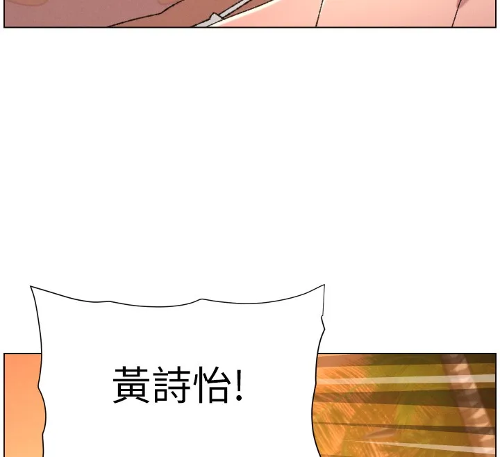 兄妹的秘密授课 第97話-韓國肉棒vs黑人牌香腸 第50页