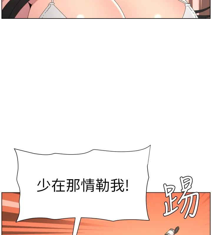 兄妹的秘密授课 第97話-韓國肉棒vs黑人牌香腸 第3页