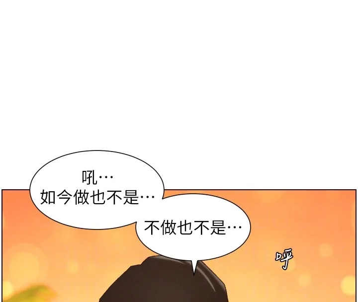兄妹的秘密授课 第97話-韓國肉棒vs黑人牌香腸 第102页