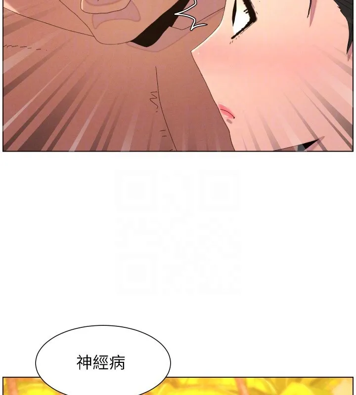 兄妹的秘密授课 第97話-韓國肉棒vs黑人牌香腸 第21页