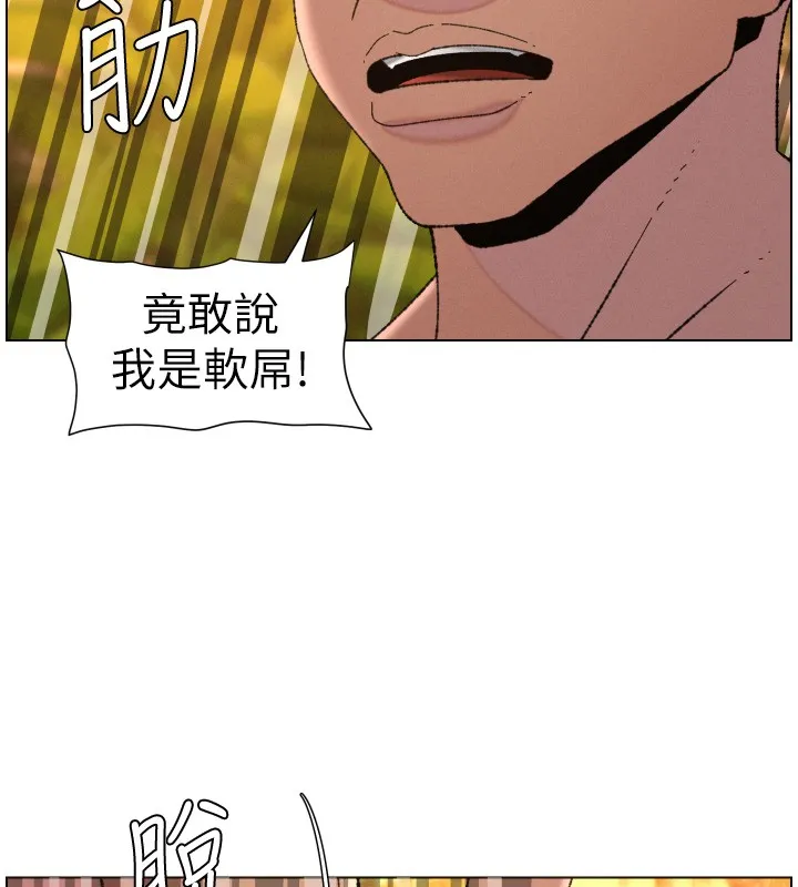 兄妹的秘密授课 第97話-韓國肉棒vs黑人牌香腸 第43页