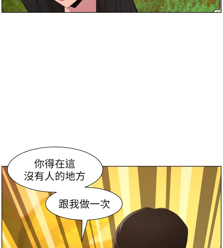 兄妹的秘密授课 第97話-韓國肉棒vs黑人牌香腸 第89页