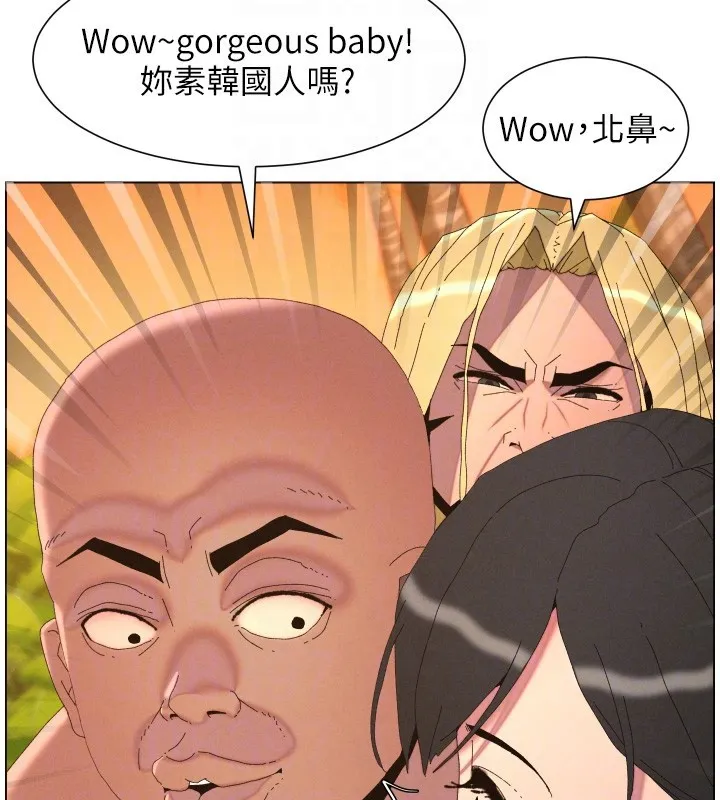 兄妹的秘密授课 第97話-韓國肉棒vs黑人牌香腸 第20页