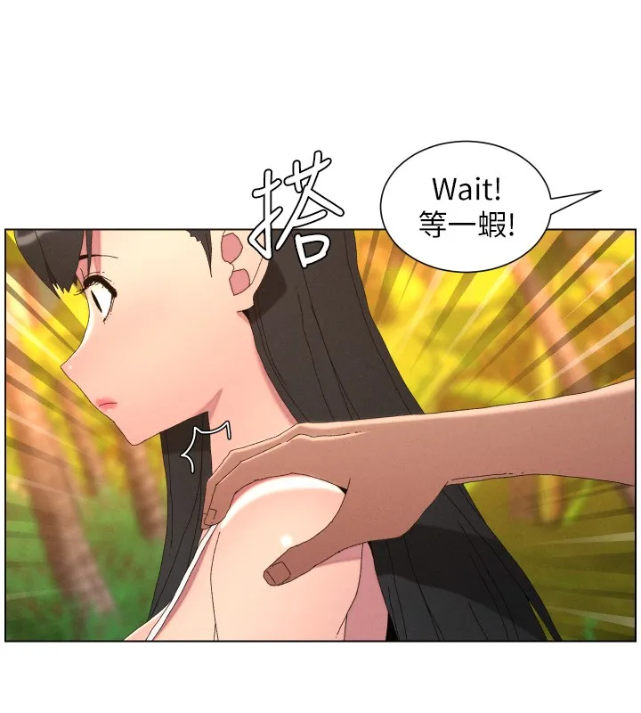 兄妹的秘密授课 第97話-韓國肉棒vs黑人牌香腸 第23页