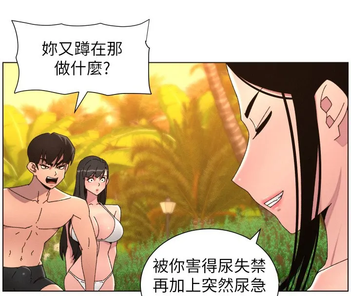 兄妹的秘密授课 第97話-韓國肉棒vs黑人牌香腸 第114页