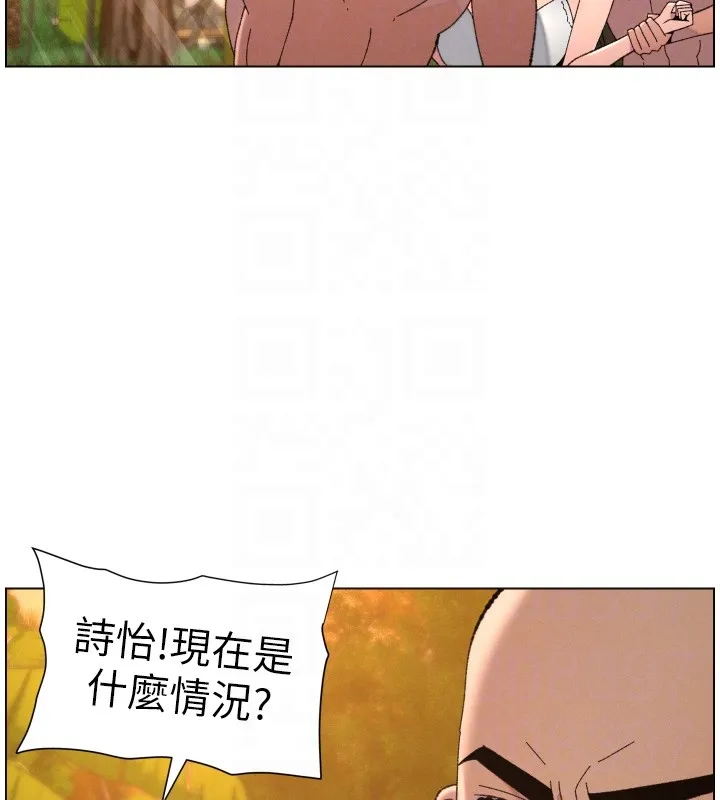 兄妹的秘密授课 第97話-韓國肉棒vs黑人牌香腸 第52页
