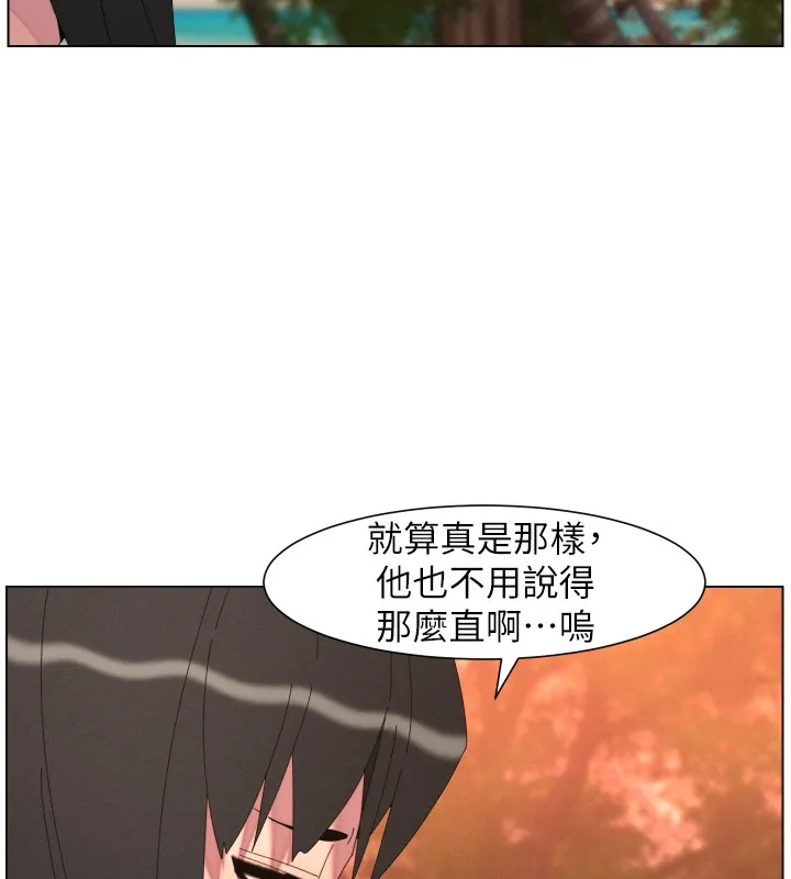 兄妹的秘密授课 第97話-韓國肉棒vs黑人牌香腸 第6页