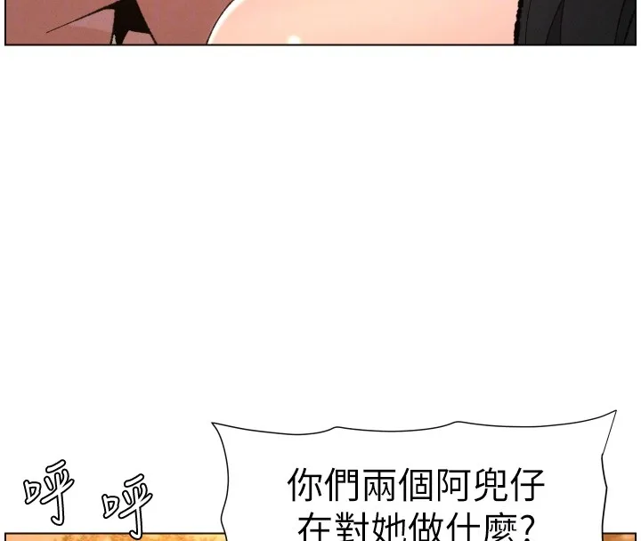 兄妹的秘密授课 第97話-韓國肉棒vs黑人牌香腸 第54页