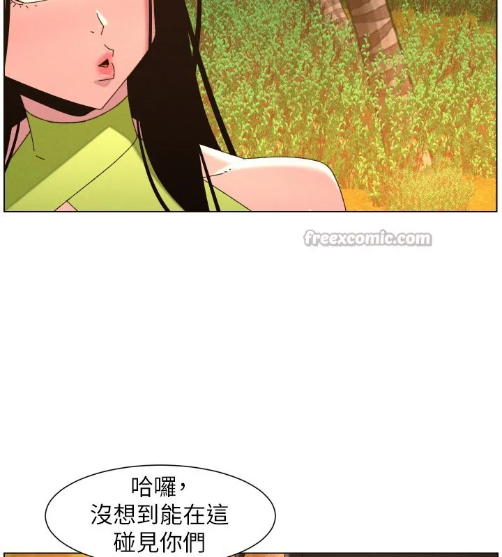 兄妹的秘密授课 第97話-韓國肉棒vs黑人牌香腸 第111页