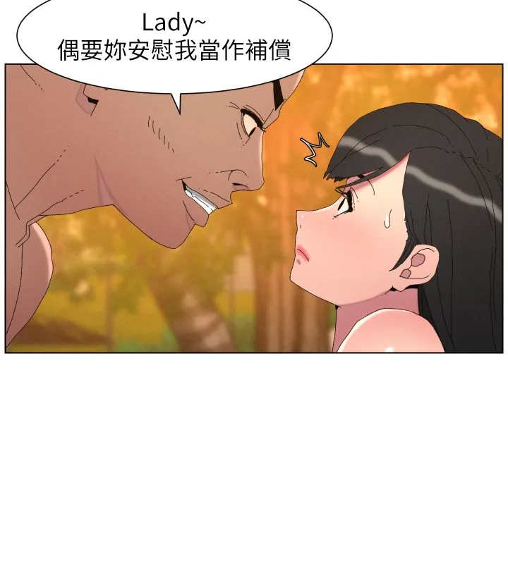 兄妹的秘密授课 第97話-韓國肉棒vs黑人牌香腸 第29页