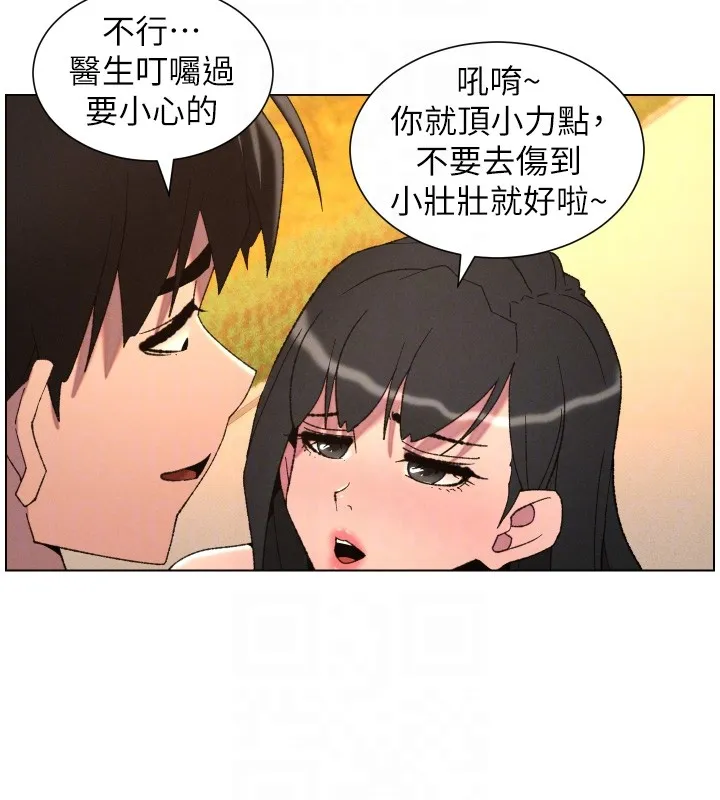 兄妹的秘密授课 第97話-韓國肉棒vs黑人牌香腸 第92页